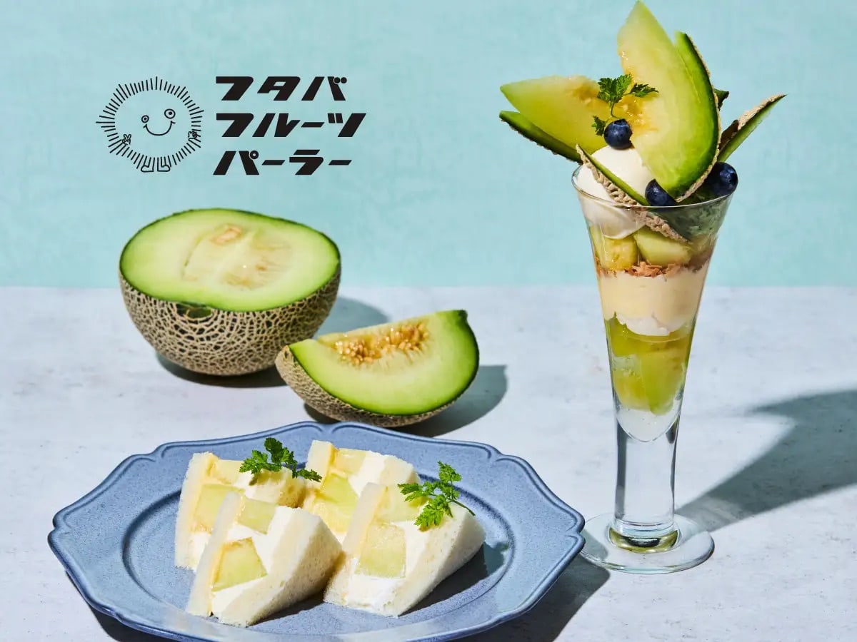 【フタバフルーツパーラー】旬のメロンの甘みを心ゆくまで。茨城県産ブランドメロン「イバラキング」など日替わりメロンを贅沢に使用したパフェが楽しめる『メロンフェア』が新宿店・川崎店にて期間限定でスタート！