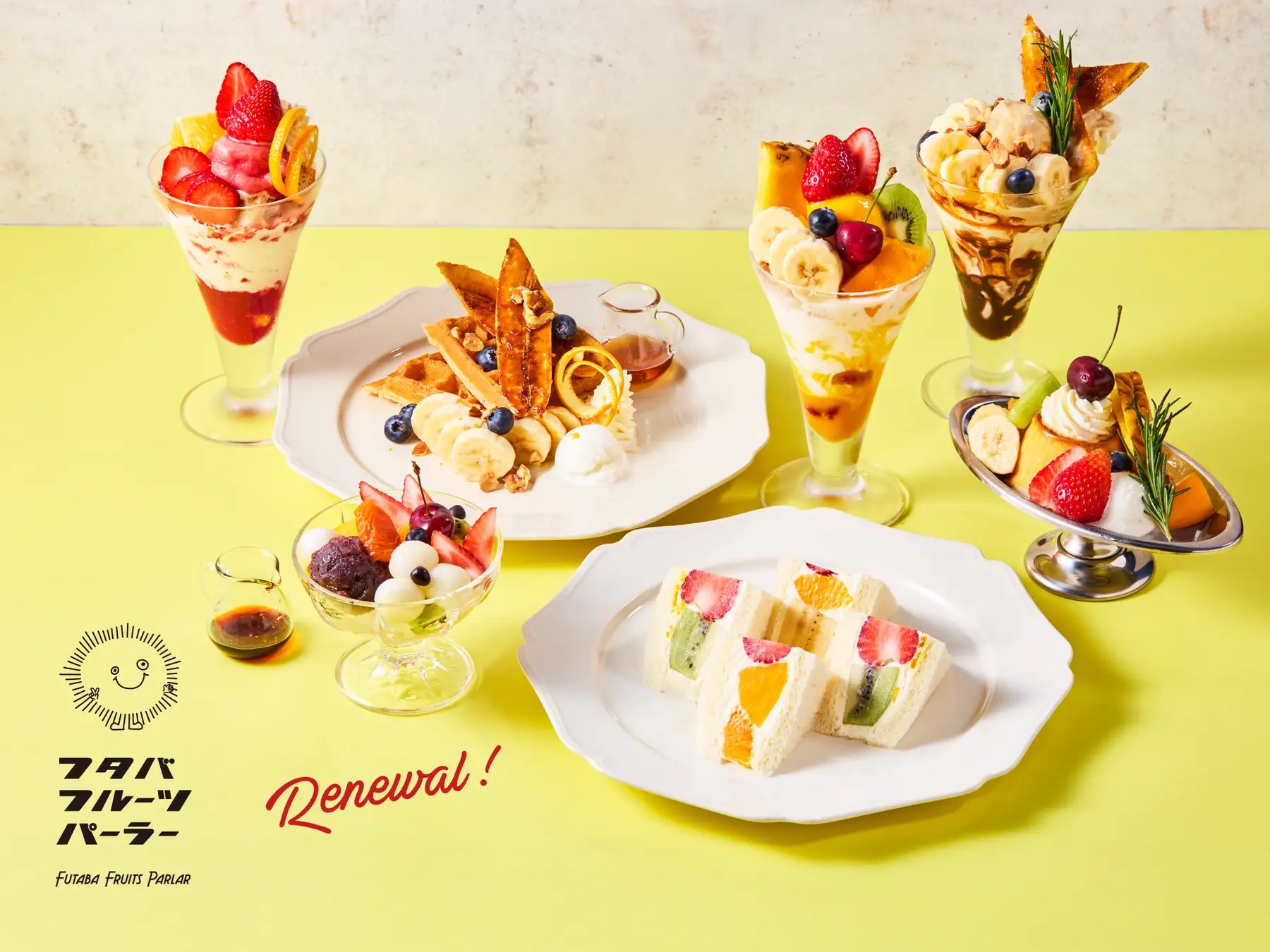 【フルーツ本来の美味しさをより魅力的なメニューで】フタバフルーツパーラー新宿店・川崎店にてグランドメニューを変更！